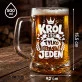 Zestaw Prezentowy Kufel Na Urodziny Prezent Dla Mężczyzny: Król Jest Tylko Jeden Zestaw Prezentowy Kufel Na Urodziny Prezent Dla Mężczyzny: Król Jest Tylko Jeden