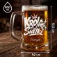 Zestaw Prezentowy z Kuflem Dla Siatkarza Dla Mężczyzny: Król Siatki Zestaw Prezentowy z Kuflem Dla Siatkarza Dla Mężczyzny: Król Siatki