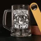 Zestaw Prezentowy Kufel Dla Gitarzysty Prezent Dla Mężczyzny: Zanim Zagra Zestaw Prezentowy Kufel Dla Gitarzysty Prezent Dla Mężczyzny: Zanim Zagra