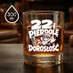 Szklanka Do Whisky Dla 22 Latka Prezent Na 20 Urodziny Dla Mężczyzny: 22 I Pierdolę Dorosłość Szklanka Do Whisky Dla 22 Latka Prezent Na 20 Urodziny Dla Mężczyzny: 22 I Pierdolę Dorosłość