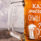 Tata chwila relaksu - Personalizowany Kufel Tata chwila relaksu - Personalizowany Kufel