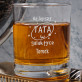 Tata w galaktyce - Szklanka do whisky Tata w galaktyce - Szklanka do whisky