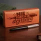 Pióro Wieczne Parker W Etui Na 50 Urodziny Prezent Dla 50 Latka Mężczyzny: Dojrzały Z Humorem Pióro Wieczne Parker W Etui Na 50 Urodziny Prezent Dla 50 Latka Mężczyzny: Dojrzały Z Humorem