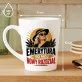 Kubek Z Nadrukiem Na Emeryturę Prezent Dla Emeryta Kobiety: Emerytura Nowy Rozdział Kubek Z Nadrukiem Na Emeryturę Prezent Dla Emeryta Kobiety: Emerytura Nowy Rozdział