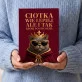 Czekoladki Dla Cioci Prezent Dla Kobiety: Królewska Ciotka Czekoladki Dla Cioci Prezent Dla Kobiety: Królewska Ciotka
