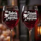 Dwa Kieliszki Do Wina Dla Dziadków Prezent Na Dzień Babci i Dziadka Dla Pary: Ekskluzywne Dojrzewanie Dwa Kieliszki Do Wina Dla Dziadków Prezent Na Dzień Babci i Dziadka Dla Pary: Ekskluzywne Dojrzewanie