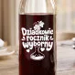 Karafka Do Wina Dla Dziadków Prezent Na Dzień Babci i Dziadka Dla Pary: Wyborny Rocznik Rodzinny Karafka Do Wina Dla Dziadków Prezent Na Dzień Babci i Dziadka Dla Pary: Wyborny Rocznik Rodzinny