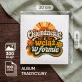 Album Na Zdjęcia Tradycyjny Dla 80 Latka Prezent Na 80 Urodziny Dla Mężczyzny: Retro Jubilat Album Na Zdjęcia Tradycyjny Dla 80 Latka Prezent Na 80 Urodziny Dla Mężczyzny: Retro Jubilat