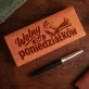 Pióro Wieczne Parker W Etui Na Pożegnanie W Pracy Prezent Dla Mężczyzny: Wolność Po Pracy
