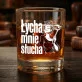 Zestaw Prezentowy Whisky Na Imieniny Dla Kobiety: Łycha Mnie Słucha