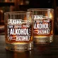 Szklanka Do Whisky Na Święta Prezent Dla Mężczyzny: Alkohol Nie Zadaje Pytań Szklanka Do Whisky Na Święta Prezent Dla Mężczyzny: Alkohol Nie Zadaje Pytań