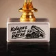 Statuetka Z Grawerem Dla Kolejarza Prezent Dla Mężczyzny: Kolejarz Na Pełnej Parze