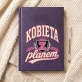 Kalendarz Książkowy A5 2027 Dla Kobiety Prezent Dla Kobiety: Kobieca Klasyka Varsity Kalendarz Książkowy A5 2027 Dla Kobiety Prezent Dla Kobiety: Kobieca Klasyka Varsity