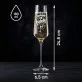 Kieliszek Do Szampana Z Grawerem Dla Kobiety Prezent Dla Kobiety: Bąbelkowa Elegancja Kieliszek Do Szampana Z Grawerem Dla Kobiety Prezent Dla Kobiety: Bąbelkowa Elegancja