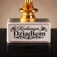 Statuetka Z Grawerem Na Dzień Babci i Dziadka Prezent Dla Babci i Dziadka Pary: Kochanym Dziadkom