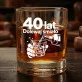 Szklanka Do Whisky Dla 40 Latki Prezent Na 40 Urodziny Dla Kobiety: 40 Lat. Dolewaj Śmiało Szklanka Do Whisky Dla 40 Latki Prezent Na 40 Urodziny Dla Kobiety: 40 Lat. Dolewaj Śmiało