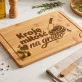 Deska Do Krojenia Na Walentynki Prezent Na Rocznicę Dla Mężczyzny: Pikantny Romans Kuchenny