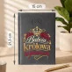 Kalendarz Książkowy A5 2027 Dla Babci Prezent Na Dzień Babci Dla Kobiety: Królowa Wspomnień Kalendarz Książkowy A5 2027 Dla Babci Prezent Na Dzień Babci Dla Kobiety: Królowa Wspomnień