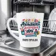 Kubek Personalizowany Na Dzień Nauczyciela Przedszkole Prezent Dla Nauczyciela Kobiety: Architektka Dziecięcych Kubek Personalizowany Na Dzień Nauczyciela Przedszkole Prezent Dla Nauczyciela Kobiety: Architektka Dziecięcych