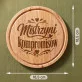 Deska Do Serów Z Grawerem Na 40 Rocznicę Ślubu Prezent Dla Kobiety: Typograficzny Dowcip