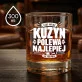 Szklanka Do Whisky Dla Kuzyna Prezent Dla Mężczyzny: Kuzyn Polewa Najlepiej Szklanka Do Whisky Dla Kuzyna Prezent Dla Mężczyzny: Kuzyn Polewa Najlepiej