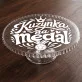 Patera Na Ciasto Dla Kuzynki Prezent Dla Kobiety: Elegancki Humor Rodzinny