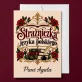 Kartka Personalizowana Dla Nauczycielki Polskiego Prezent Na Dzień Nauczyciela Dla Kobiety: Strażniczka Języka Kartka Personalizowana Dla Nauczycielki Polskiego Prezent Na Dzień Nauczyciela Dla Kobiety: Strażniczka Języka