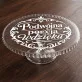 Patera Na Ciasto Dla Bliźniaków Prezent Dla Pary: Podwójny Szyk Barokowy