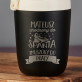 Urodzony do spania - Kubek termiczny 360 ml