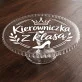 Patera Na Ciasto Dla Kierowniczki Prezent Dla Kobiety: Profesjonalna Elegancja Patera Na Ciasto Dla Kierowniczki Prezent Dla Kobiety: Profesjonalna Elegancja