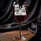 Zestaw Prezenowy Z Kieliszkiem Do Wina Na Urodziny: Nie Dziś Zestaw Prezenowy Z Kieliszkiem Do Wina Na Urodziny: Nie Dziś