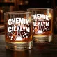 Szklanka Do Whisky Dla Chemika Prezent Dla Mężczyzny: Chemik W Stanie Ciekłym Szklanka Do Whisky Dla Chemika Prezent Dla Mężczyzny: Chemik W Stanie Ciekłym