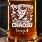 Kufel Personalizowany z Grawerem Na Dzień Nauczyciela Dla Wychowawcy Prezent: Szkolny Bohater Humoru