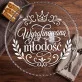 Patera Na Ciasto Dla 23 Latki Prezent Na 20 Urodziny Dla Kobiety: Emblemat Młodej Elegancji Patera Na Ciasto Dla 23 Latki Prezent Na 20 Urodziny Dla Kobiety: Emblemat Młodej Elegancji