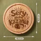 Deska Do Serów Z Grawerem Dla Księdza Prezent Dla Mężczyzny: Humor Plebanii Deska Do Serów Z Grawerem Dla Księdza Prezent Dla Mężczyzny: Humor Plebanii