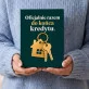 Czekoladki Na Nowy Dom Prezent : Oficjalnie Do Końca Kredytu Czekoladki Na Nowy Dom Prezent : Oficjalnie Do Końca Kredytu