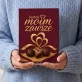 Czekoladki Na Rocznicę Ślubu Prezent Na Walentynki Dla Kobiety: Jesteś Moim Zawsze Czekoladki Na Rocznicę Ślubu Prezent Na Walentynki Dla Kobiety: Jesteś Moim Zawsze