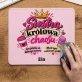 Podkładka Pod Myszkę Dla Siostry Prezent Dla Kobiety: Siostra, Królowa Chaosu Podkładka Pod Myszkę Dla Siostry Prezent Dla Kobiety: Siostra, Królowa Chaosu