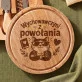 Deska Do Serów Z Grawerem Dla Wychowawczyni Prezent Dla Kobiety: Szkolna Wdzięczność Deska Do Serów Z Grawerem Dla Wychowawczyni Prezent Dla Kobiety: Szkolna Wdzięczność