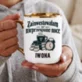 Kubek Personalizowany Dla Przyszłej Mamy Prezent Na Dzień Mamy Dla Kobiety: Zainwestowałam W Kubek Personalizowany Dla Przyszłej Mamy Prezent Na Dzień Mamy Dla Kobiety: Zainwestowałam W