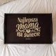 Stolik Śniadaniowy z Grawerem Na Dzień Mamy Prezent Dla Mamy Kobiety: Najlepsza Mama Na Świecie