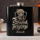 Piersiówka Z Grawerem Dla Świadka Prezent Dla Mężczyzny: Strażnik Przysięgi