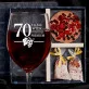 Zestaw Prezenowy Z Kieliszkiem Do Wina Na 70 Urodziny: 70 Rocznik Premium Zestaw Prezenowy Z Kieliszkiem Do Wina Na 70 Urodziny: 70 Rocznik Premium