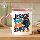 Kubek Z Nadrukiem Dla Fotografa Prezent Dla Mężczyzny: Jeszcze Tylko Jedno Zdjęcie Kubek Z Nadrukiem Dla Fotografa Prezent Dla Mężczyzny: Jeszcze Tylko Jedno Zdjęcie