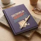 Kalendarz Książkowy A5 2027 Dla 18 Latka Prezent Dla Mężczyzny: Doodle Dorosłości Kalendarz Książkowy A5 2027 Dla 18 Latka Prezent Dla Mężczyzny: Doodle Dorosłości