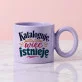 Kubek Z Okrągłym Uchem Dla Bibliotekarki Prezent Dla Kobiety: Humor Biblioteczny Kubek Z Okrągłym Uchem Dla Bibliotekarki Prezent Dla Kobiety: Humor Biblioteczny