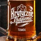 Kufel Personalizowany z Grawerem Dla Gracza Rpg Prezent Dla Mężczyzny: Mistrz Rzutów Kufel Personalizowany z Grawerem Dla Gracza Rpg Prezent Dla Mężczyzny: Mistrz Rzutów
