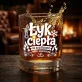 Szklanka Do Whisky Dla Zmarzlucha Prezent Dla Mężczyzny: Łyk Ciepła Szklanka Do Whisky Dla Zmarzlucha Prezent Dla Mężczyzny: Łyk Ciepła