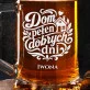 Kufel Personalizowany Na Nowe Mieszkanie Prezent Dla Kobiety: Dom Pełen Dobrych Dni Kufel Personalizowany Na Nowe Mieszkanie Prezent Dla Kobiety: Dom Pełen Dobrych Dni