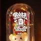 Wieczna Róża z Misiem Dla Narzeczonej Prezent Na Dzień Dziewczyny Dla Kobiety: Różana Maskotka Retro